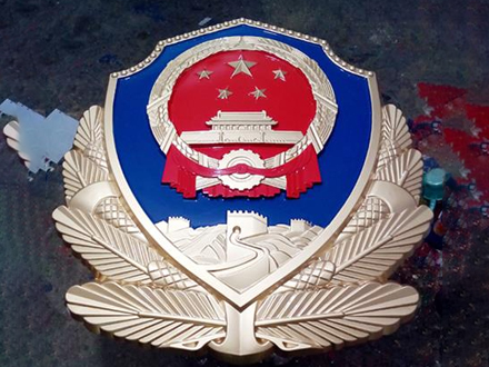 警徽定制有哪些常見的設計元素